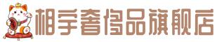 安庆奢侈品回收:名包,名表,包包,手表,首饰,安庆回收奢侈品